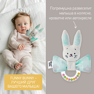 Набор для новорожденного ROXY-KIDS "Bunny Box", 15 предметов